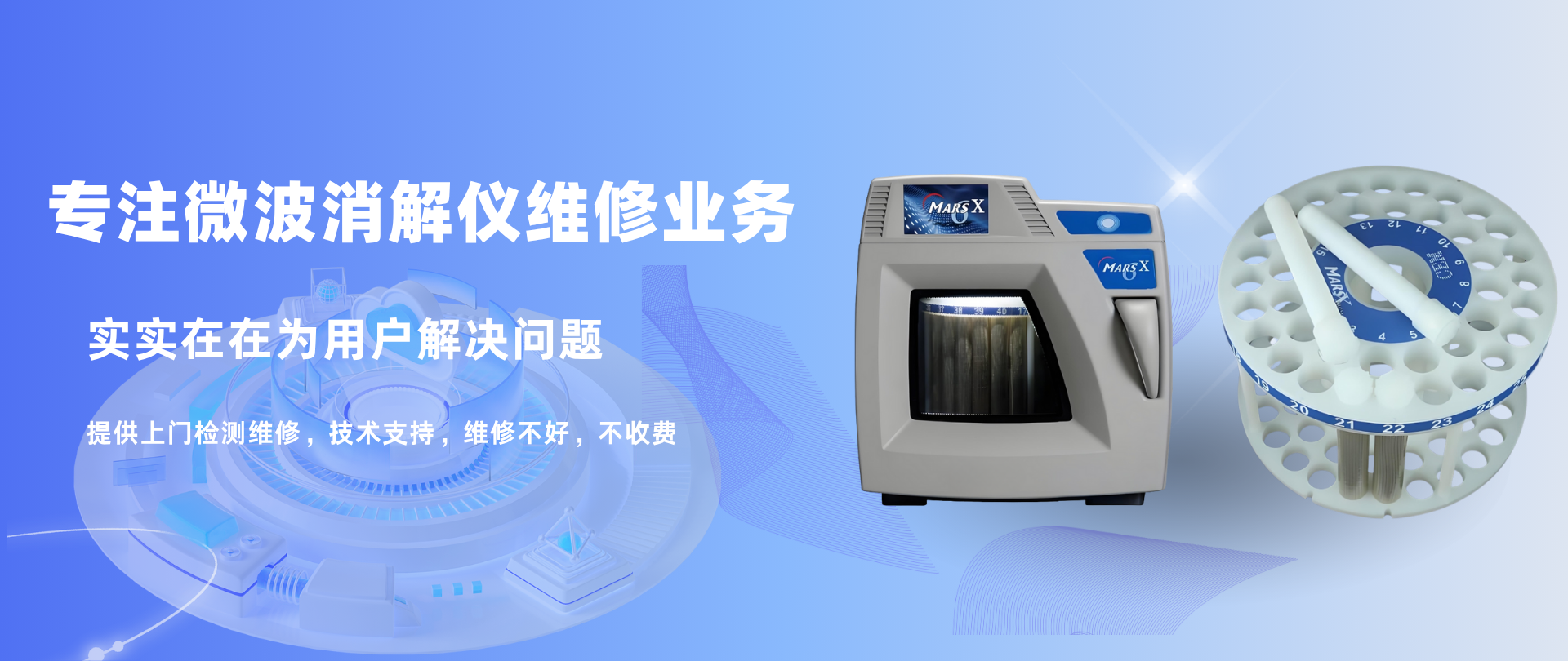 cem微波消解仪官网